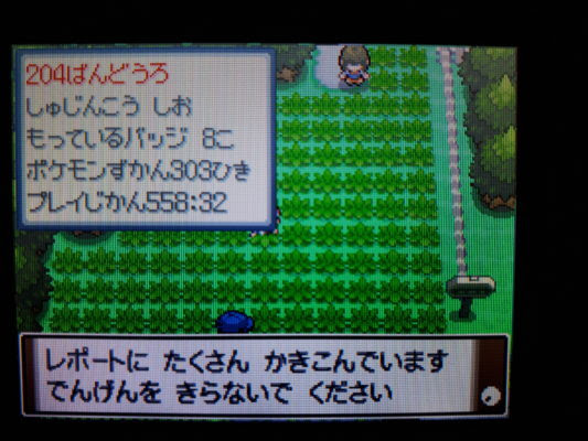 ポケモン プラチナ スロット 最高の壁紙無料