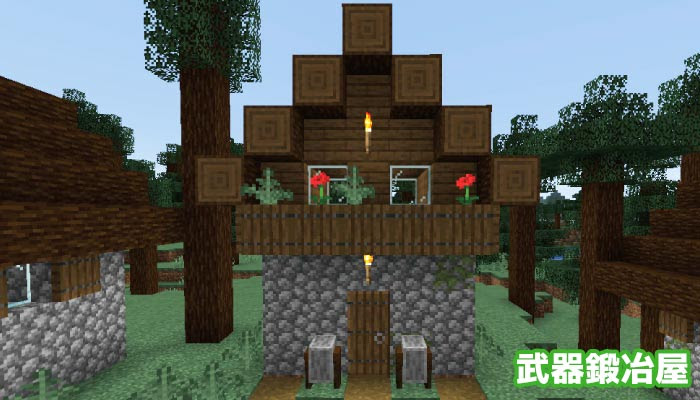 最高のマインクラフト 無料ダウンロードマイクラ 武器鍛冶 ブロック