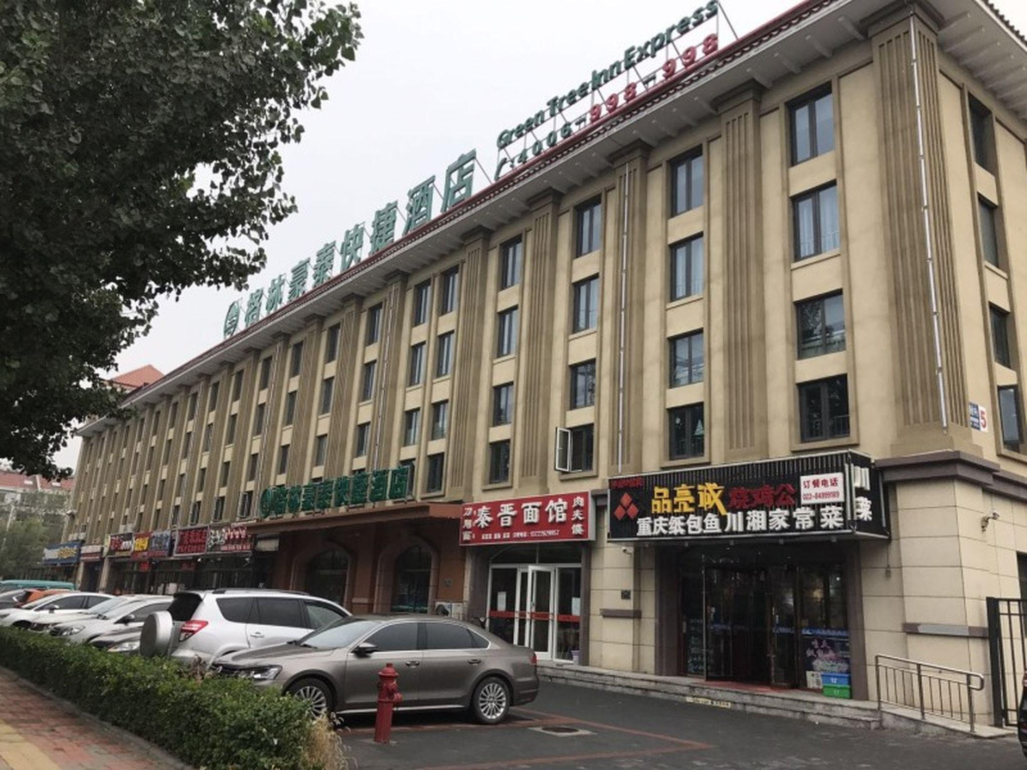 GreenTree Inn Tianjin Dongli Development Zone Huaming Town Airport Express Hotel Reviews