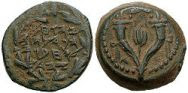 2Shekel JohnHyrcanus