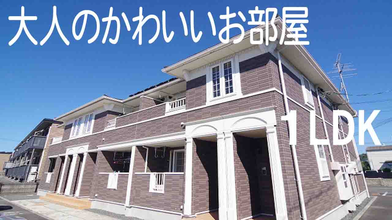 最新 可愛い アパート アニメ画像HD