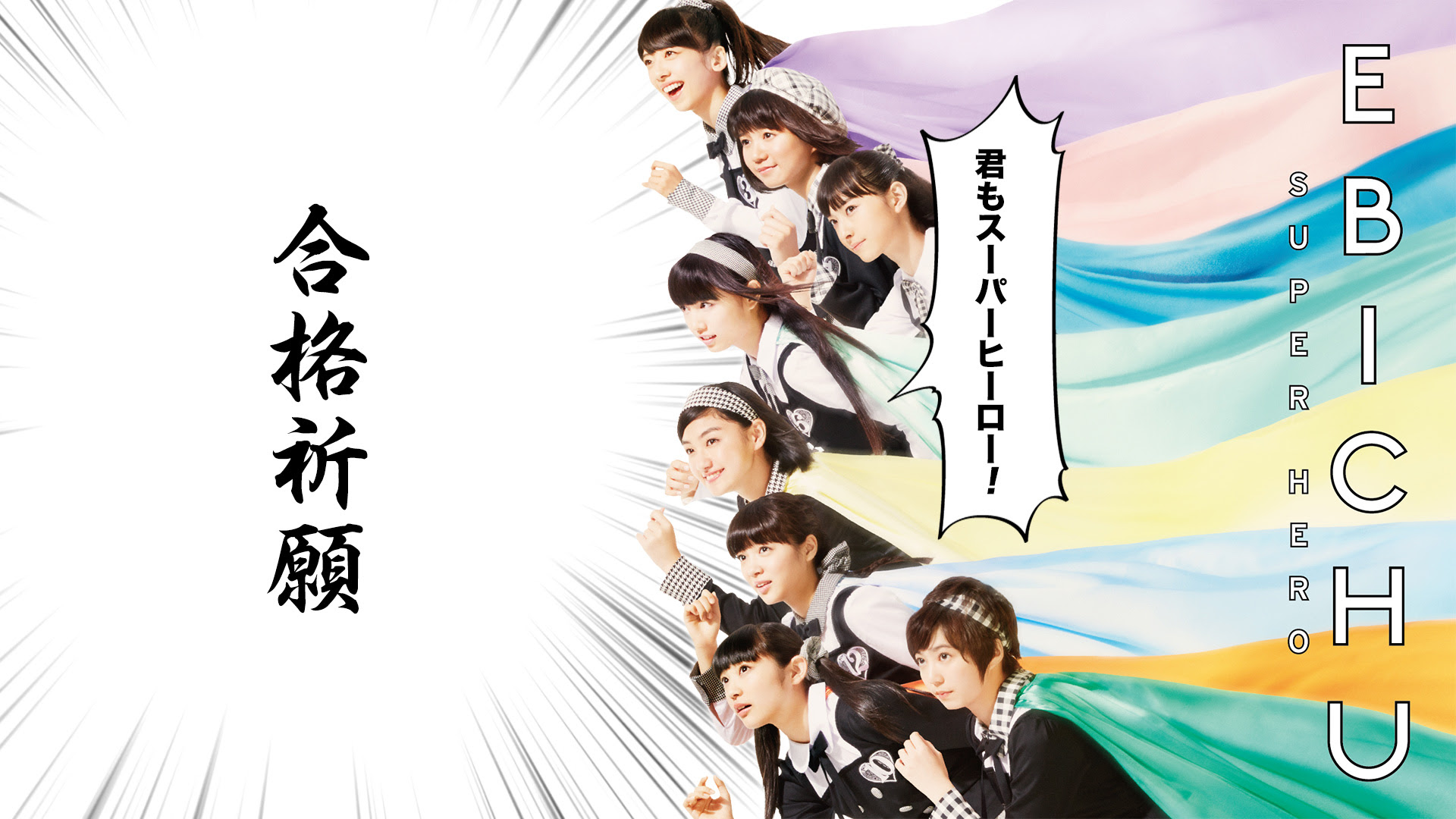 無料印刷可能エビ 中 壁紙 アニメ画像