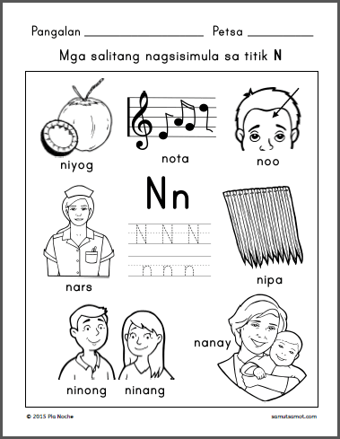 Hayop Na Nagsisimula Sa Letrang A Tagalog