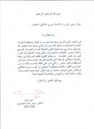 معروض طلب وظيفة حكومية جاهز Heer Kaint