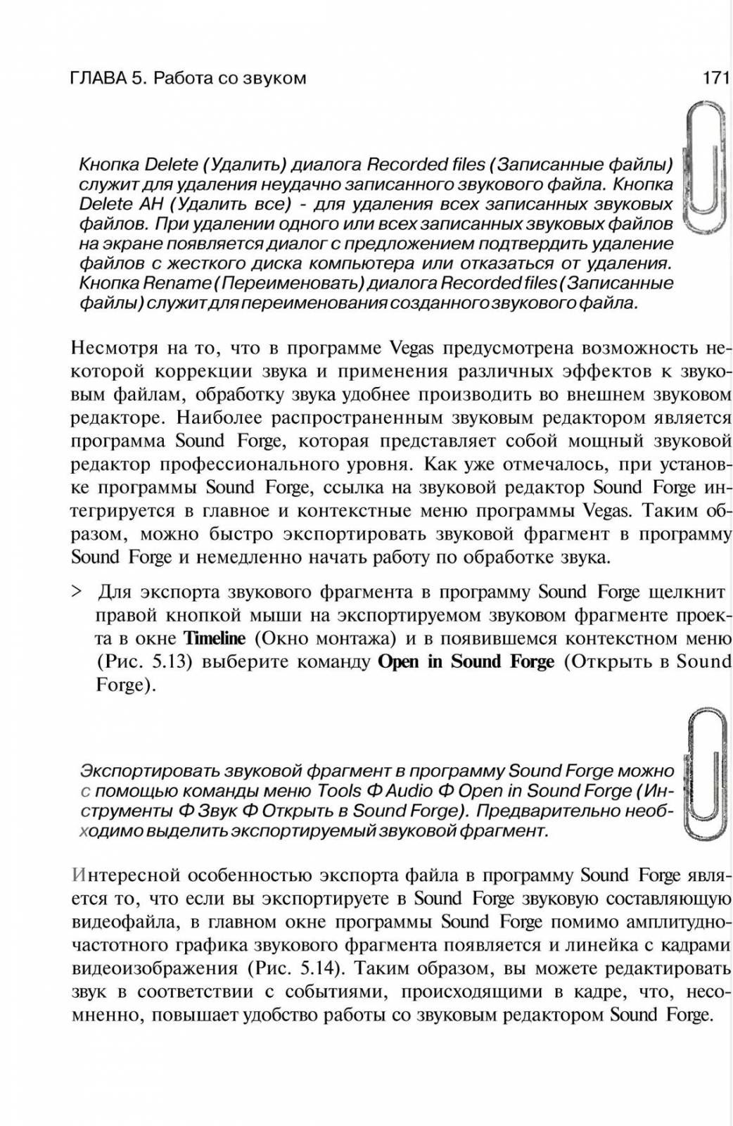 http://redaktori-uroki.3dn.ru/_ph/6/665247225.jpg