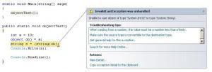 Object error