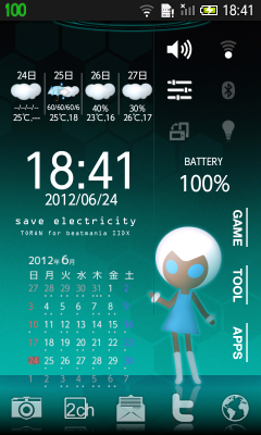 20120624-184132.png