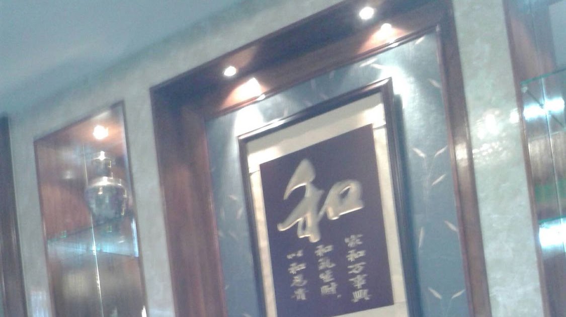 China Garten Wegberg China Garten Wegberg Restaurant