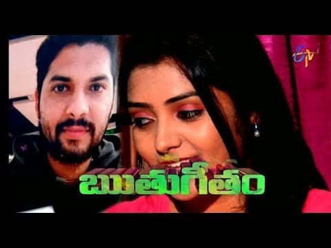 Ruthuragalu Telugu Serial Title Song Mp3 Free Download