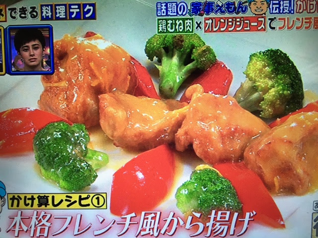 かけ算 レシピ 500 トップ画像のレシピ