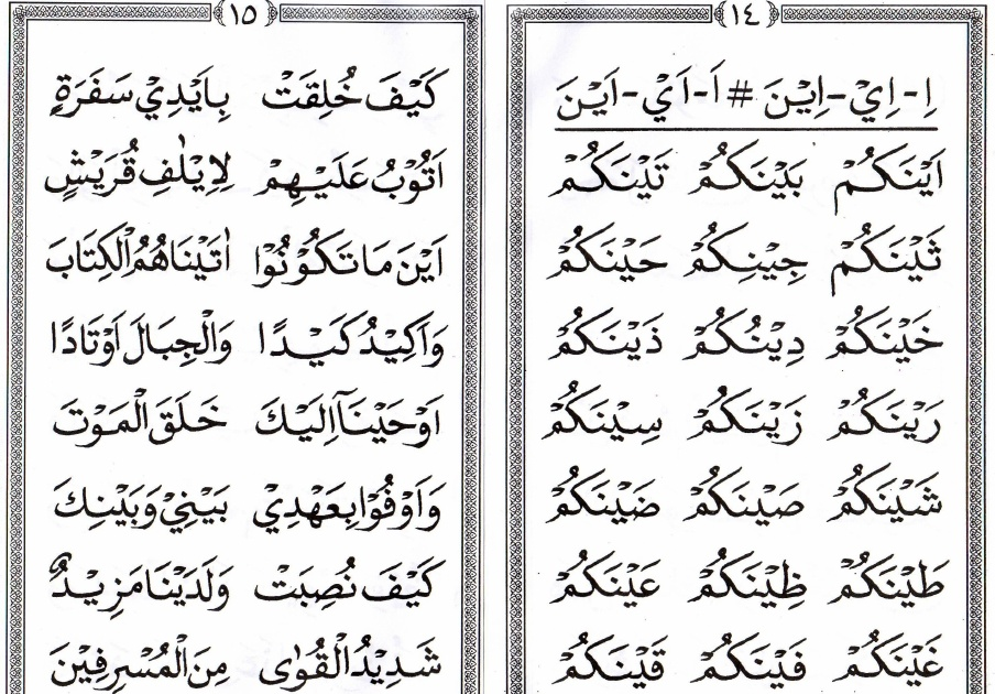 Ummi Jilid 3 Pdf Kutu Buku