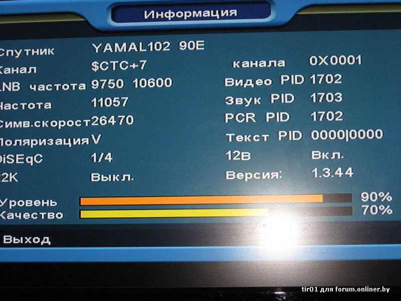 Обновления частот спутников. Спутник Ямал 102 90e частоты. Спутниковый тюнер Ямал 201 е 90 градусов. ТВ Спутник 90 частоты Ямал. Частоты для спутниковых тюнеров.