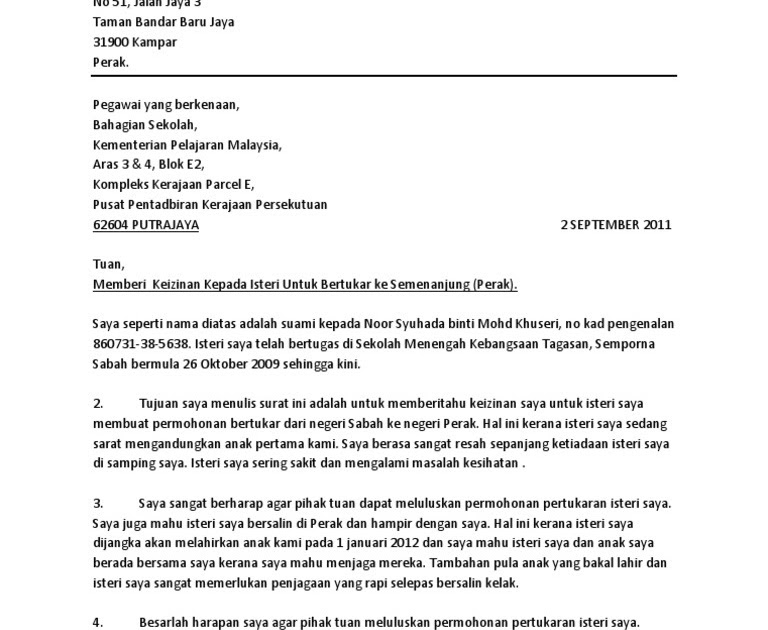 Contoh Surat Mohon Pertukaran Tempat Kerja - letter.7saudara.com