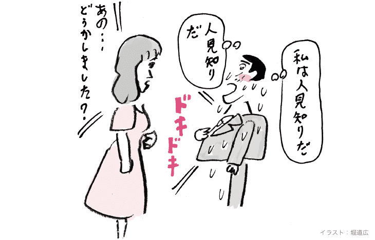 印刷可能無料 プライベートゾーン イラスト 無料イラスト 春夏秋冬 イラストわんパグ