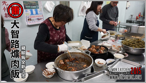 2015大智路蕭爌肉飯00.jpg