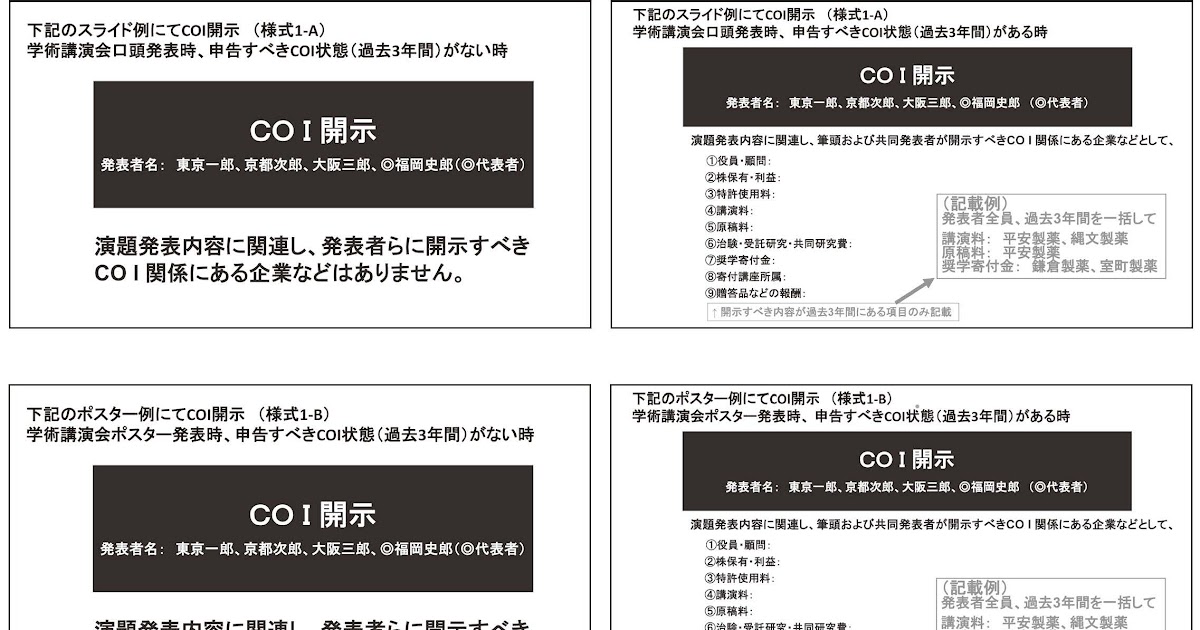 株式 会社 コンベンション リンケージ