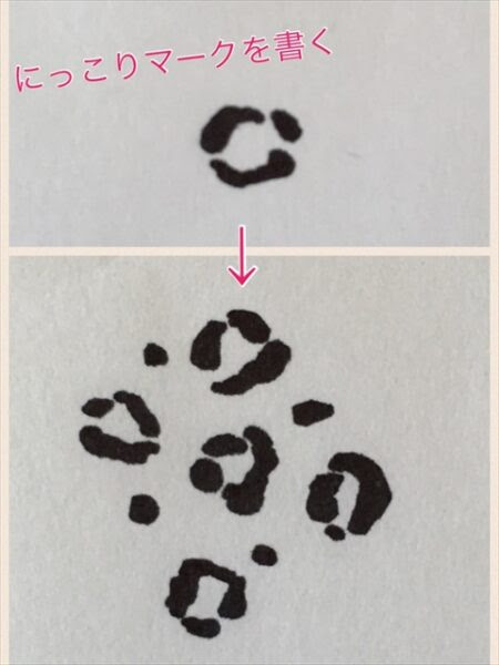 元のニコ ちゃん マーク 書き方 花の画像