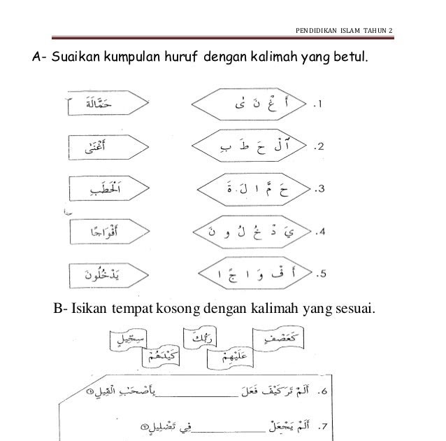 Soalan Peperiksaan Bahasa Arab Tahun 2 Kssr - Malacca g