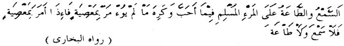 islam3.jpg (93942 bytes)