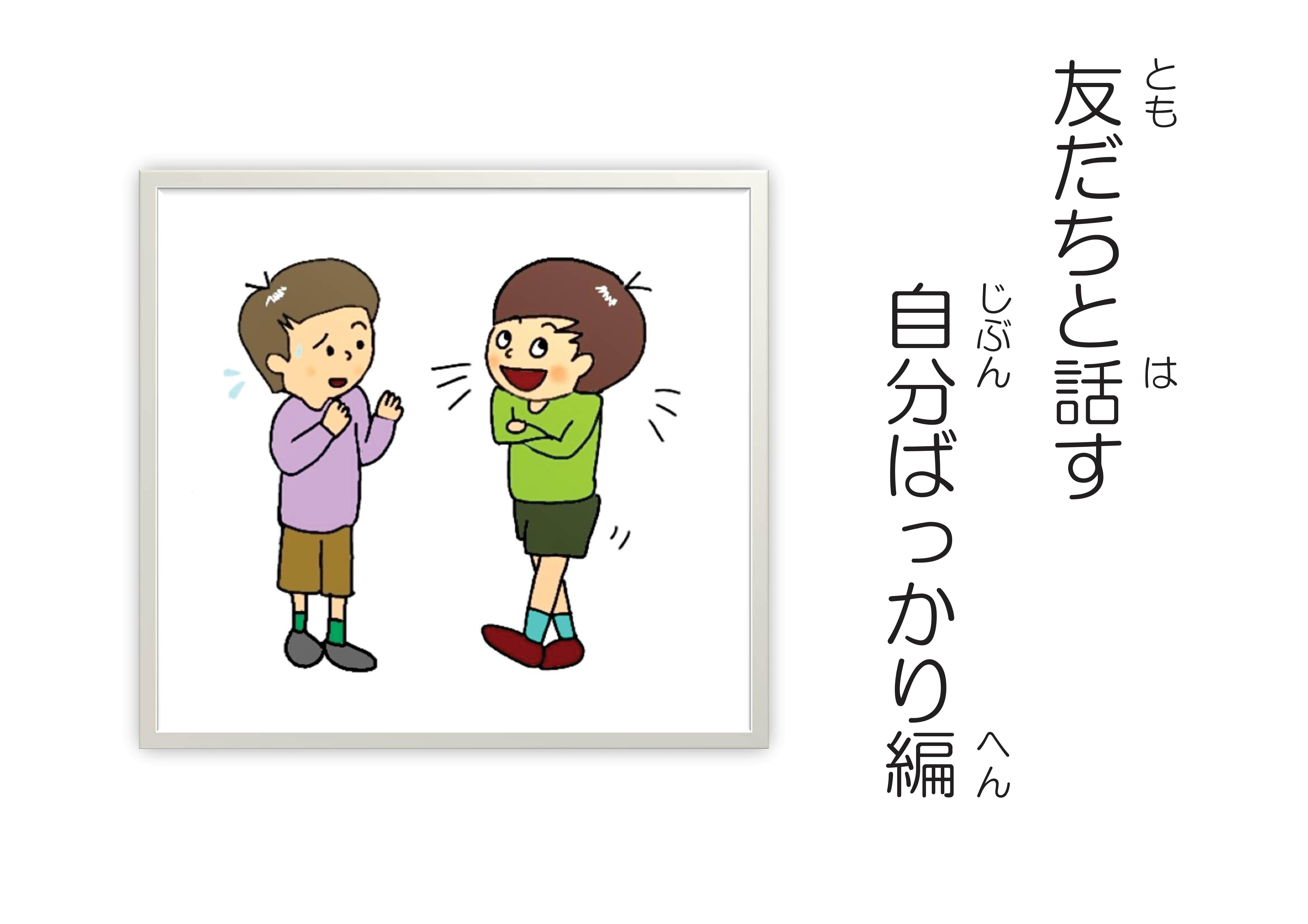 無料ダウンロード Sst イラスト 無料イラスト素材集