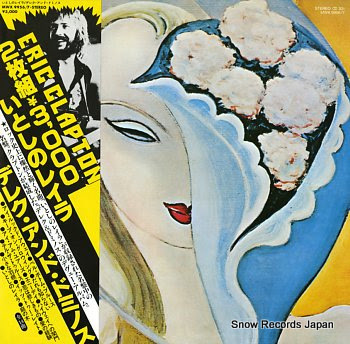 DEREK AND THE DOMINOS layla and other assorted love songs