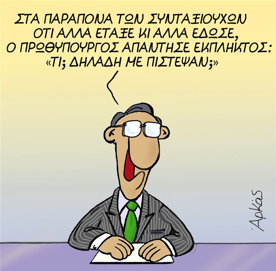 arkas2