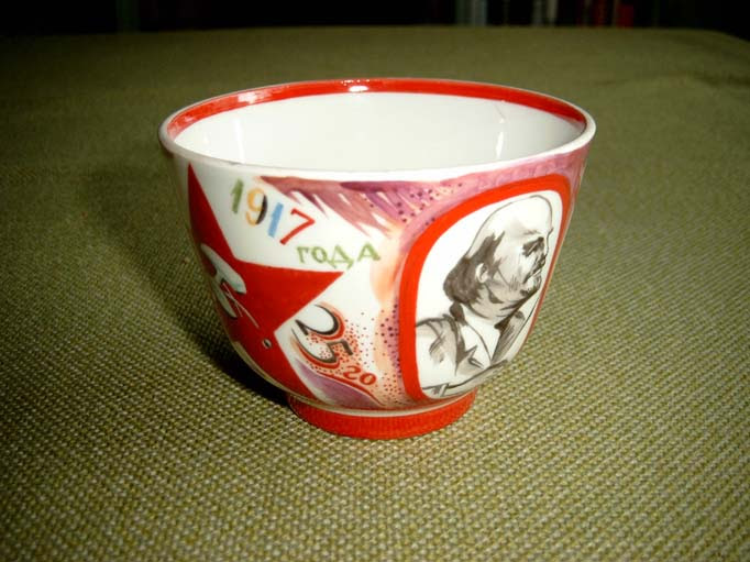 http://www.antiques.com/vendor_item_images/ori_3378_815129837_1128990_adamovich_Lenin_cup_D_side.jpg