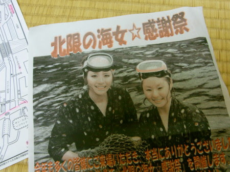 f:id:kkomiyama:20090920222342j:image f:id:kkomiyama:20090920222342j:image