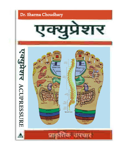 acupressure