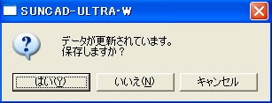 保存