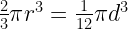 \frac{2}{3} \pi r^3 = \frac{1}{12} \pi d^3 \frac{2}{3} \pi r^3 = \frac{1}{12} \pi d^3