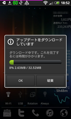 screen_capture_098_2.png