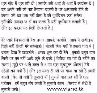 Best Sad Love Story In Hindi With Wallpaper - family quotes
