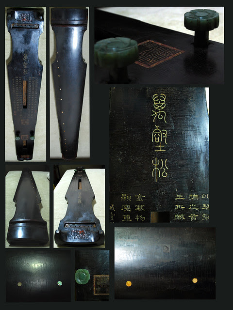 牛毛 梅花 蛇腹斷 唐琴