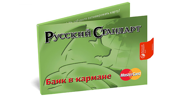 кредитная карта на дом онлайн world кредитная карта на дом онлайн world