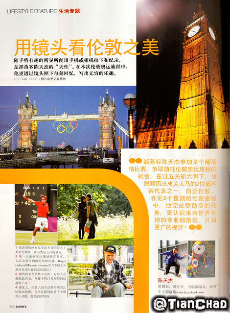 TianChad being featured on Sisters Magazine September Issue Malaysia TianChad being featured on Sisters Magazine September Issue Malaysia