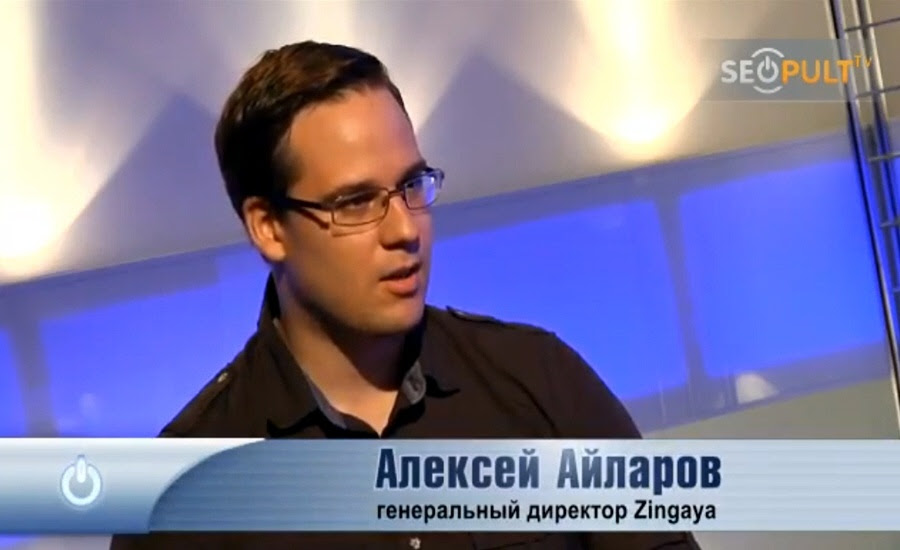 Алексей Айларов - сооснователь и генеральный директор компании Zingaya