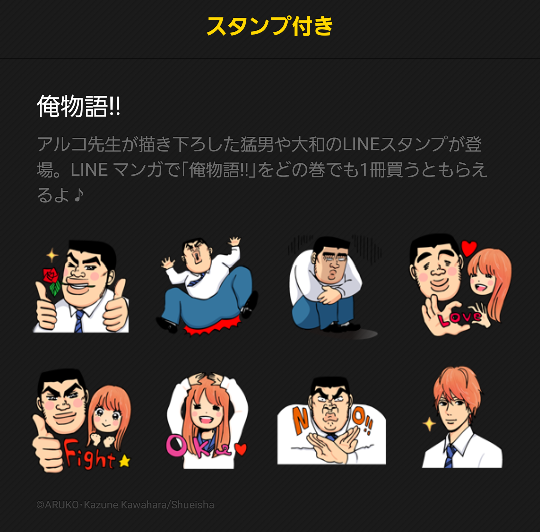 綺麗な俺物語 アニメ 無料 最高の壁紙hd