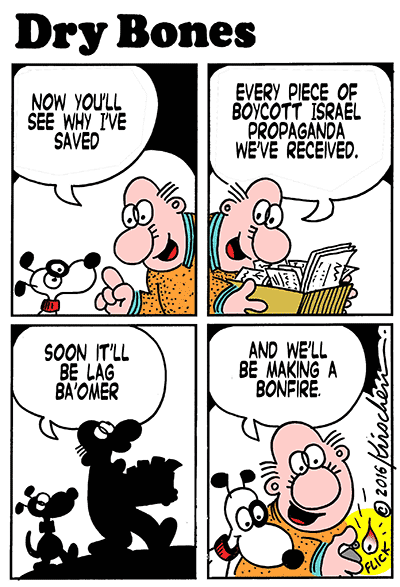 holiday, bonfire, Lag Ba'Omer, Lag B'Omer, BDS, boycott, Israel, 
