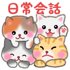 子供向けぬりえ 元のline スタンプ 猫 可愛い