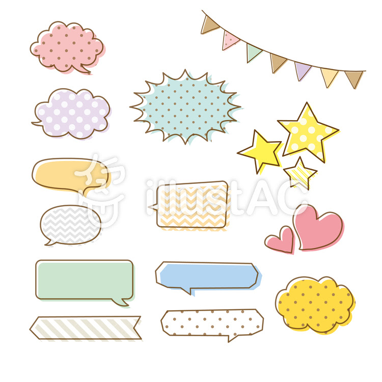 200以上 かわいい ふきだし 262050 かわいい 吹き出し イラスト Garyhernandezjp