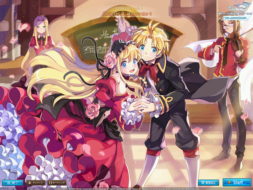 クロエ の レクイエム イラスト ギャラリーイラスト