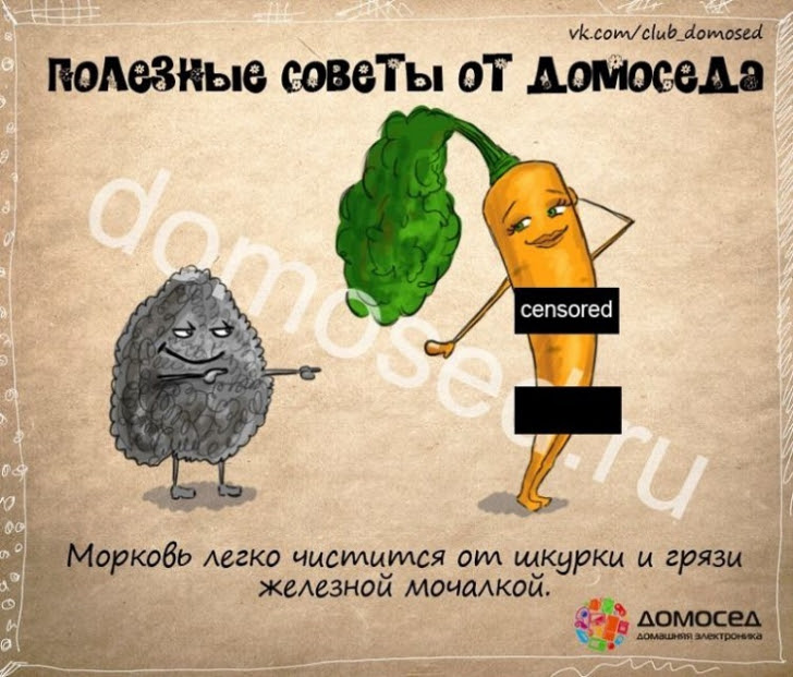Полезные хозяйственные советы на каждый день Полезные хозяйственные советы на каждый день