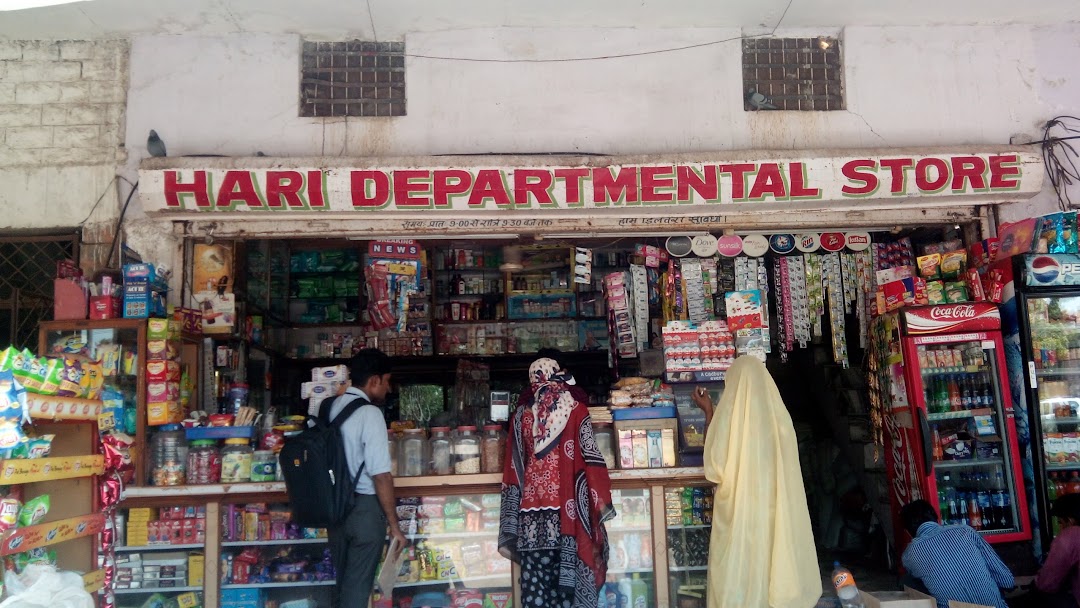 Hari Departmental Store