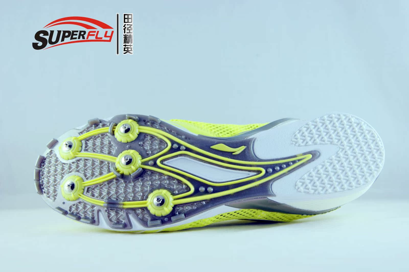 track and field spikes distance