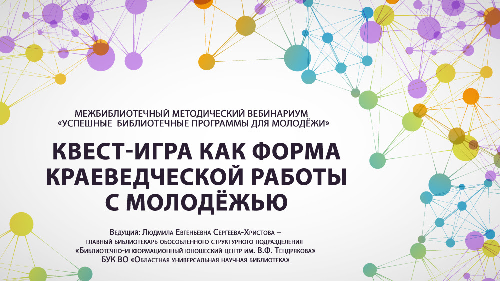 Готовые библиотечные проекты для детей