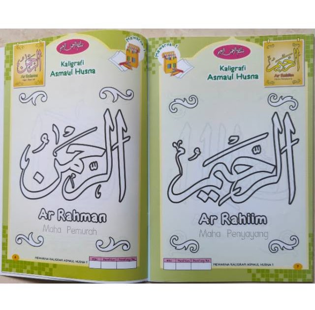 Mewarnai Kaligrafi Alhamdulillahirobbilalamin - Kaligrafi Arab Islami
