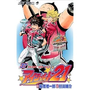 年の最高 村瀬克俊 Dois Sol ドイソル 全02巻 人気のある画像を投稿する