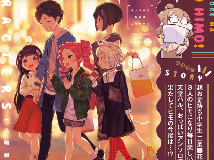 若者 の 黒 魔法 離れ が 深刻 です が Pdf