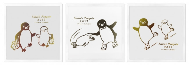 新着壁紙 Suica ペンギン 花の画像